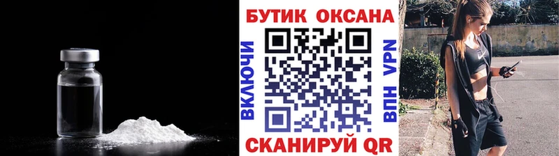 БУТИРАТ BDO 33%  Купить  Нея 
