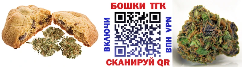 Купить где  Нея  Canna-Cookies марихуана 