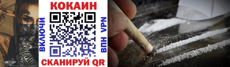 КОКАИН Fish Scale  Купить  Нея 