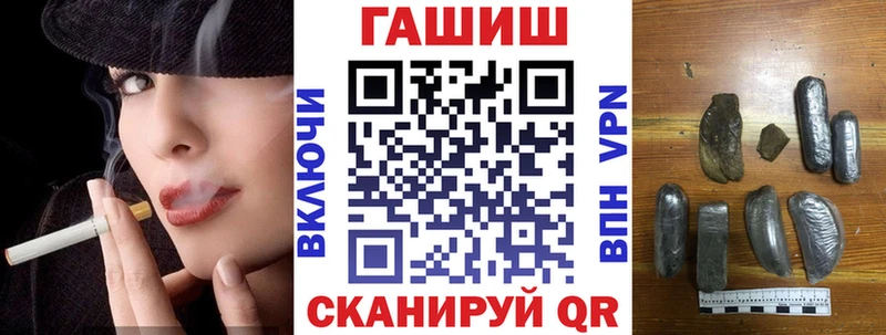 Купить закладки  Нея  ГАШ хэш 