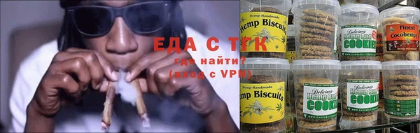 кокаин Иннополис