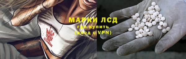 наркотики Зеленокумск