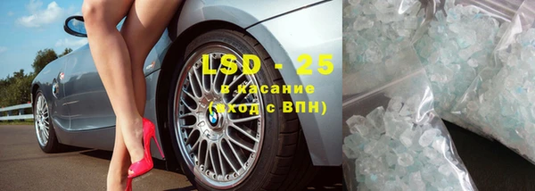 наркотики Зеленокумск