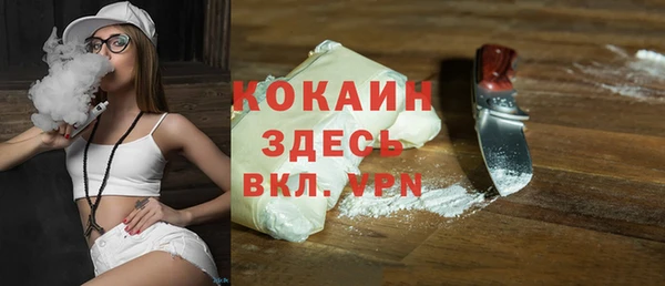 наркотики Зеленокумск