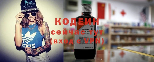 наркотики Зеленокумск