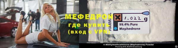 наркотики Зеленокумск