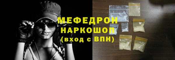 наркотики Зеленокумск