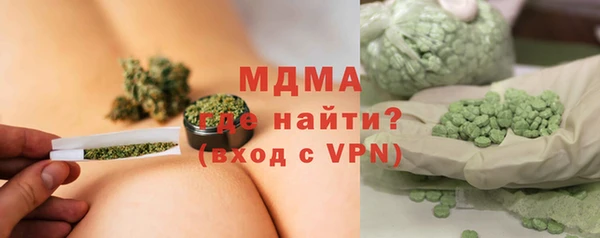 mdpv Зерноград