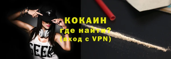 mdpv Зерноград