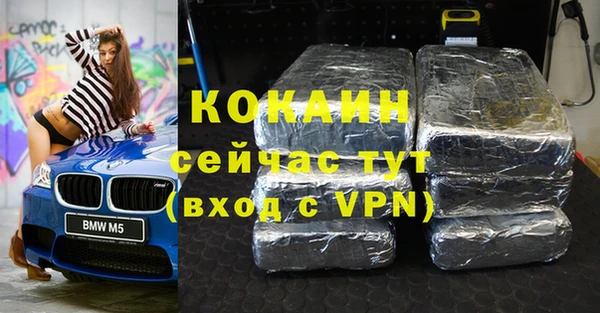 бутик Инта