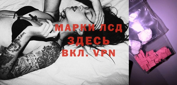 mdpv Зерноград