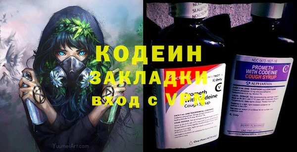 кокаин Иннополис
