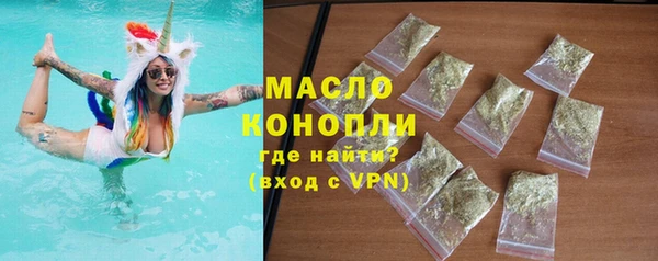 наркотики Зеленокумск