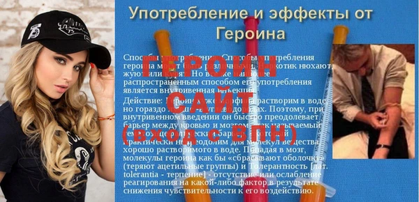mdpv Зерноград