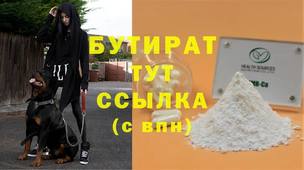 наркотики Зеленокумск
