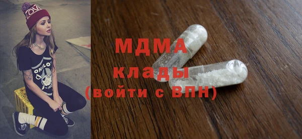 наркотики Зеленокумск