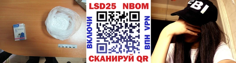 LSD-25 экстази ecstasy  Купить где  Нея 