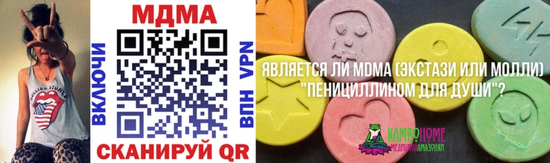 Купить где Нея МДМА crystal