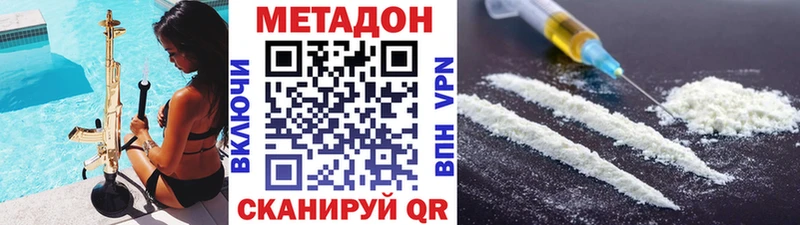 Купить  Нея  Метадон кристалл 