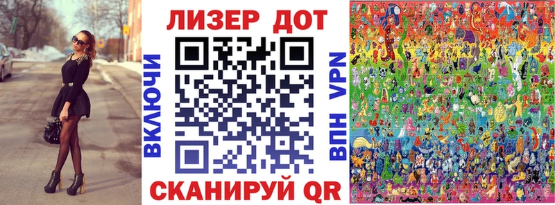 Марки NBOMe 1500мкг Купить закладки Нея