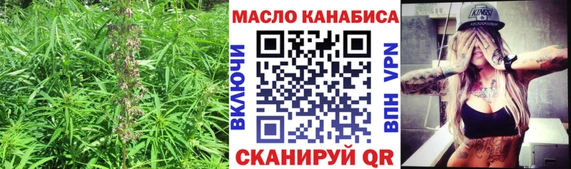 Купить  Нея  ТГК концентрат 